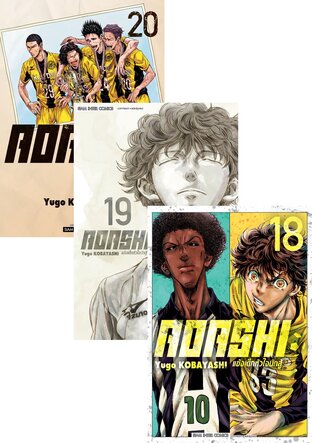 SET AOASHI แข้งเด็กหัวใจนักสู้ เล่ม 1-20