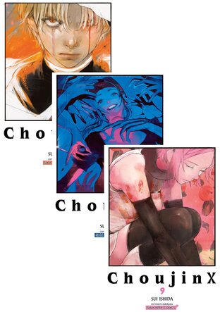 SET CHOUJIN X เล่ม 1-11