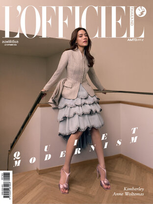 L'OFFICIEL Jul-Sep'26 No.163