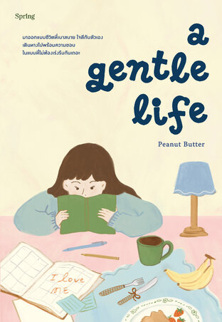 A Gentle Life