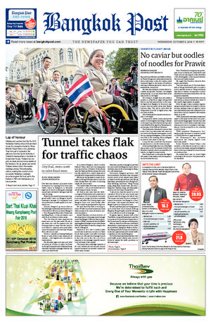 Bangkok Post วันพุธที่ 5 ตุลาคม พ.ศ.2559