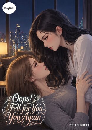 Oops! Fell for You Again