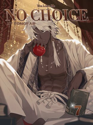 You leave me no choice เล่ม 7
