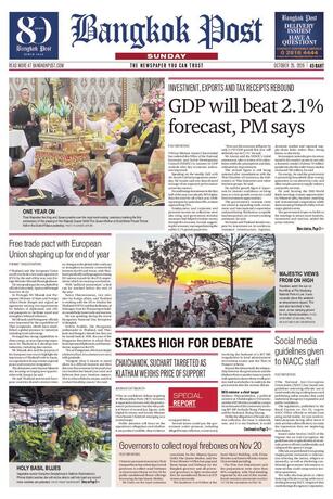 Bangkok Post วันอาทิตย์ที่ 25 ตุลาคม พ.ศ.2569