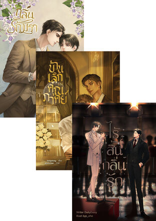 SET มหาหมานคร