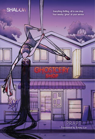 Ghostcery Shop ร้านโชว์เฮี้ยน (ENG)