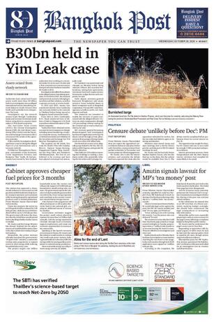 Bangkok Post วันพุธที่ 28 ตุลาคม พ.ศ.2569