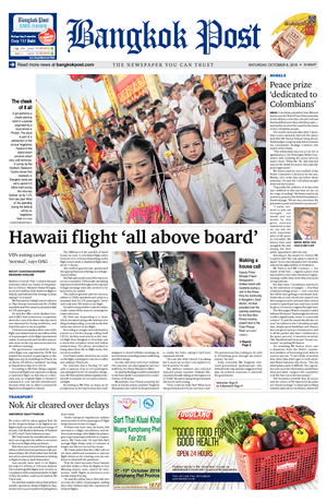 Bangkok Post วันเสาร์ที่ 8 ตุลาคม พ.ศ.2559