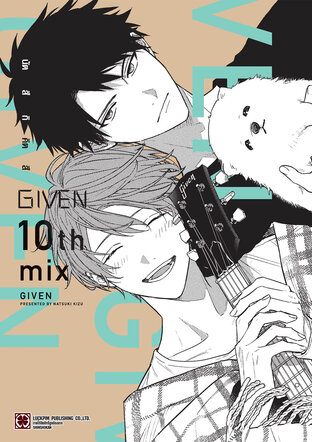 GIVEN 10th mix