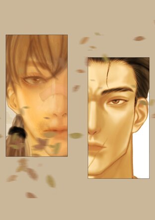 แม้ใจคร่ำครวญ