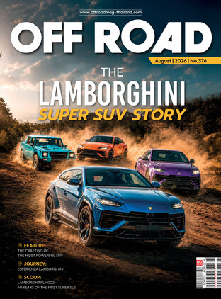 Off Road No. 376