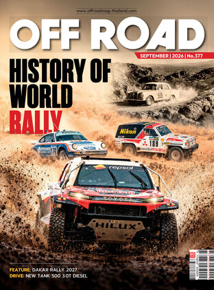 Off Road No. 377