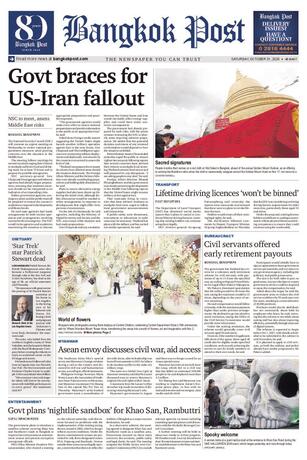 Bangkok Post วันเสาร์ที่ 31 ตุลาคม พ.ศ.2569