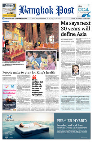Bangkok Post วันอังคารที่ 11 ตุลาคม พ.ศ.2559