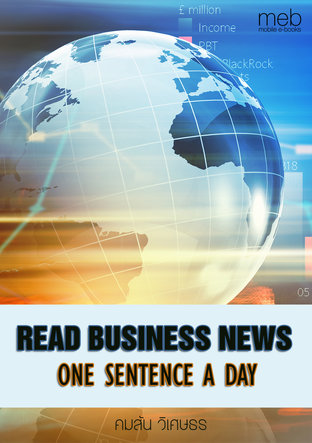 Read business news One sentence a day
