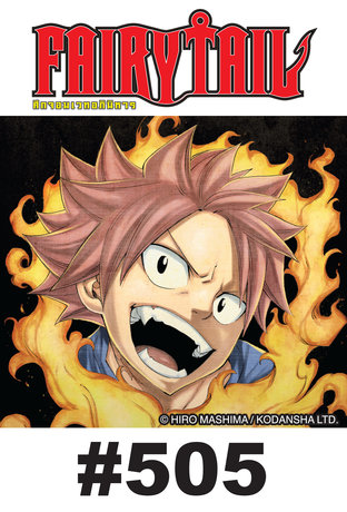 ศึกจอมเวท อภินิหาร FAIRY TAIL - EP 505