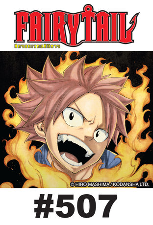 ศึกจอมเวท อภินิหาร FAIRY TAIL - EP 507