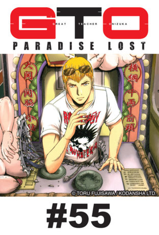 GTO PARADISE LOST - EP 55