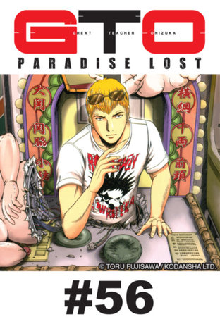 GTO PARADISE LOST - EP 56