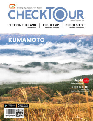 Checktour Magazine Issue 75