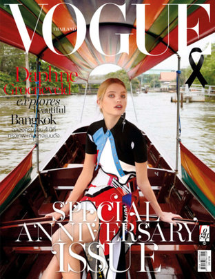 Vogue No.49