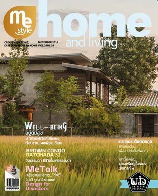 Me Style home and living Issue 34