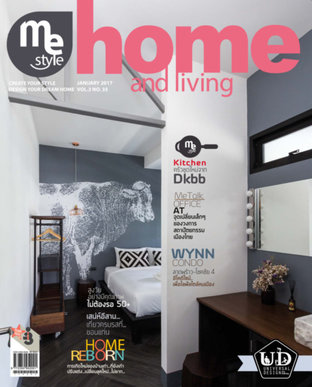 Me Style home and living Issue 35