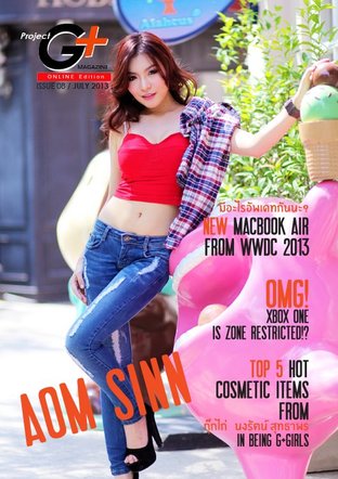 G+ Magazine Vol 8
