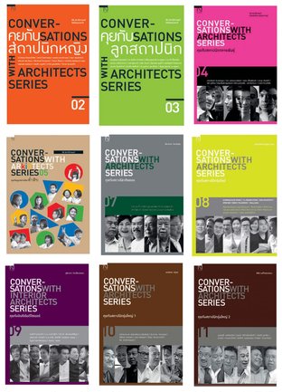 Conversations With Architects Series BOOK SET