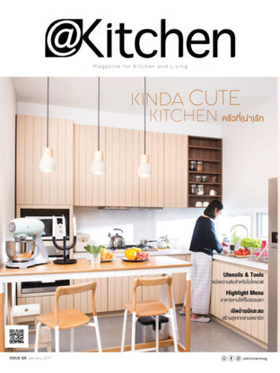 @Kitchen No. 125