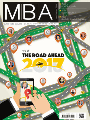 MBA Magazine: issue 204