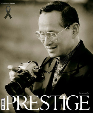 Prestige No. 134