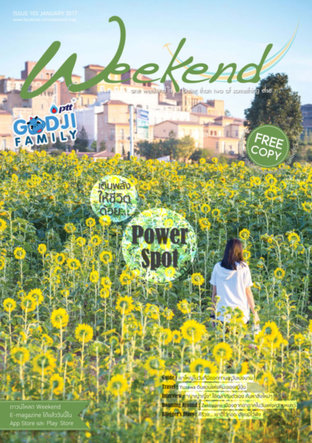 Weekend January 2017 Issue 103