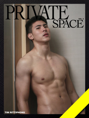 PRIVATE SPACE Vol.5
