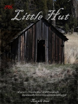 The Little Hut