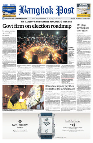 Bangkok Post วันจันทร์ที่ 17 ตุลาคม พ.ศ.2559