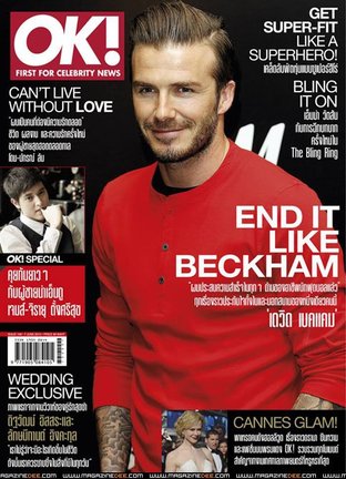 OK! Issue 199 June 2013
