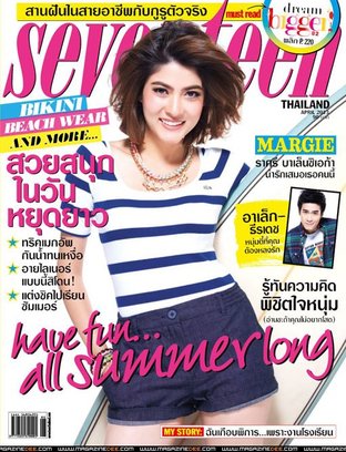 Seventeen - April 2013