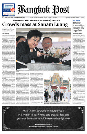 Bangkok Post วันเสาร์ที่ 22 ตุลาคม พ.ศ.2559