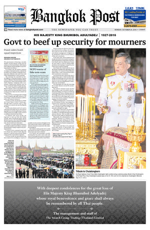 Bangkok Post วันจันทร์ที่ 24 ตุลาคม พ.ศ.2559