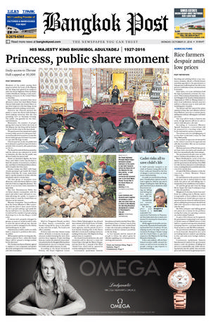 Bangkok Post วันจันทร์ที่ 31 ตุลาคม พ.ศ.2559