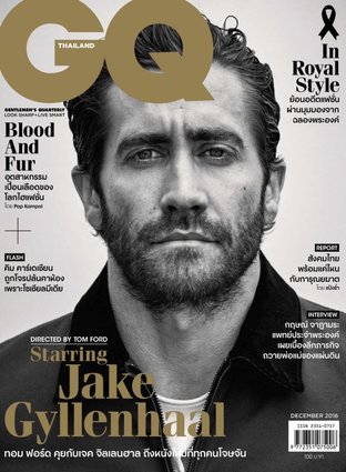 GQ 2016 No.28 ปก เจค จิลเลินฮาล Jake Gyllenhaal