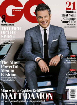 GQ 2017 No.29 ปก แมตต์ เดมอน Matt Damon