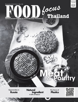 FoodFocusThailand No.128_November 16