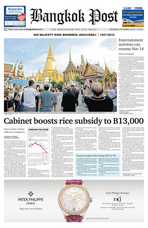 Bangkok Post วันพุธที่ 2 พฤศจิกายน พ.ศ.2559