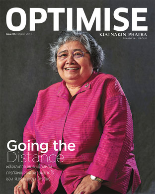 Optimise Issue 6