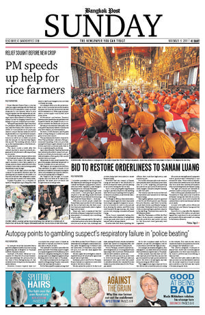 Bangkok Post วันอาทิตย์ที่ 6 พฤศจิกายน พ.ศ.2559