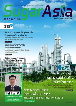 Sugar Asia Magazine Vol.02 No.12 October - December 2016