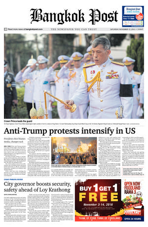 Bangkok Post วันเสาร์ที่ 12 พฤศจิกายน พ.ศ.2559