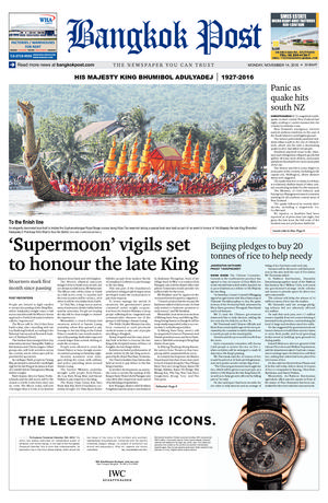 Bangkok Post วันจันทร์ที่ 14 พฤศจิกายน พ.ศ.2559